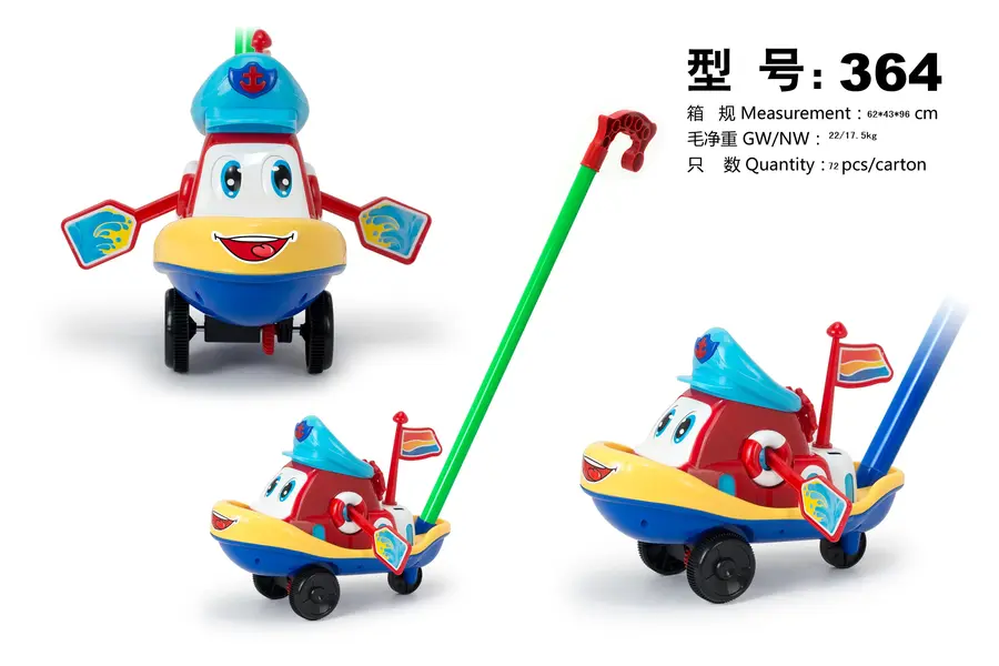 Push Boat item 364