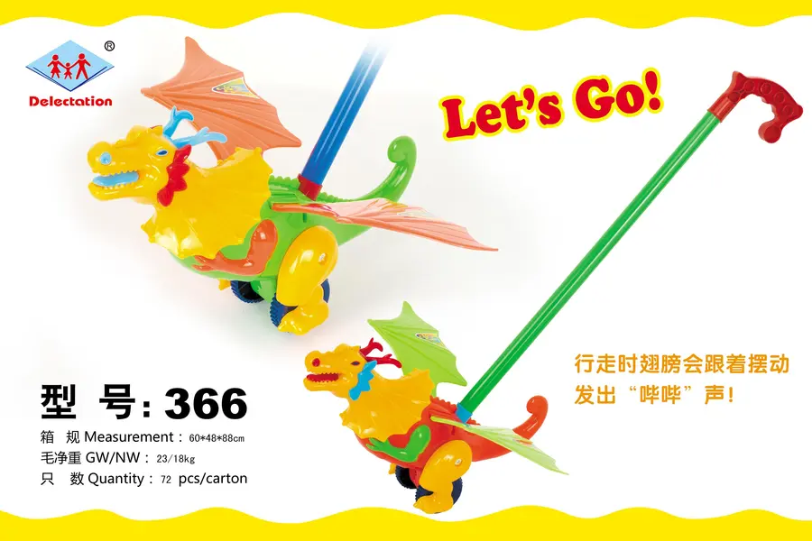 Push Dragon item 366