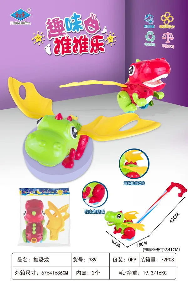 Push Dragon item 389