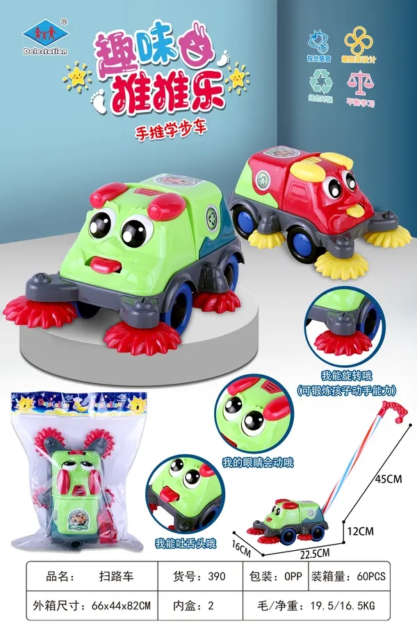 Sanitation truck item 390