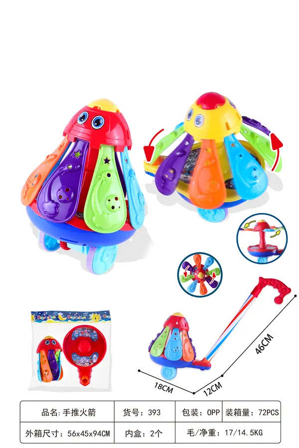 Push Rocket item 393