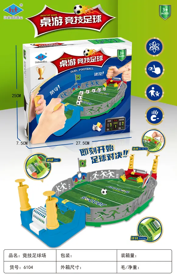 Football Game item 6104