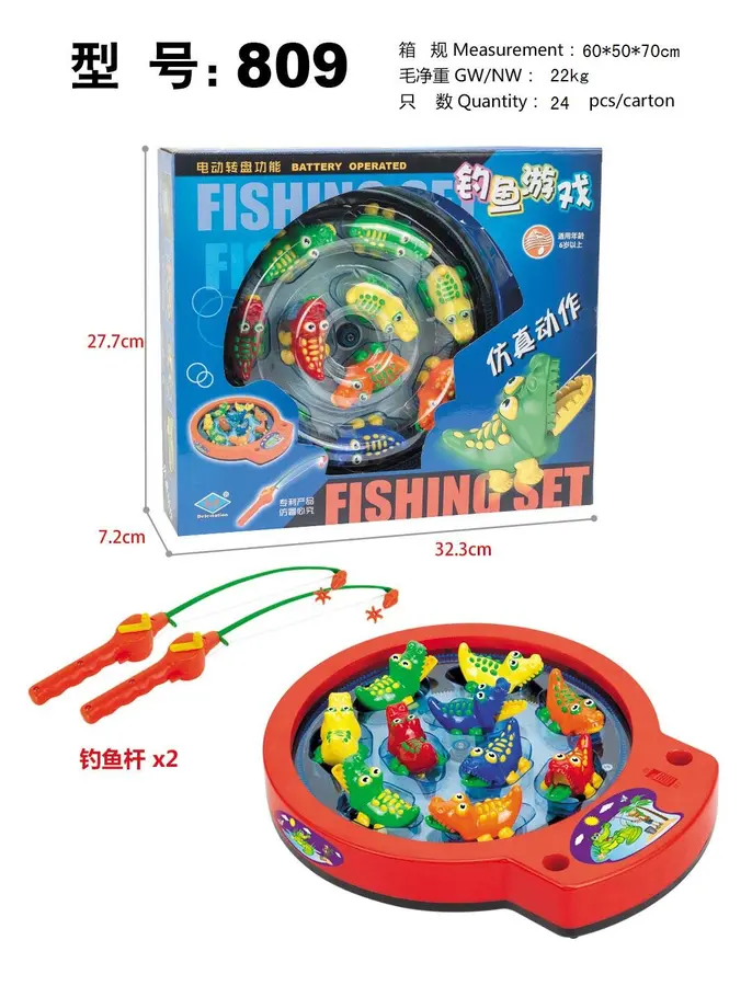 Fishing Game item 809