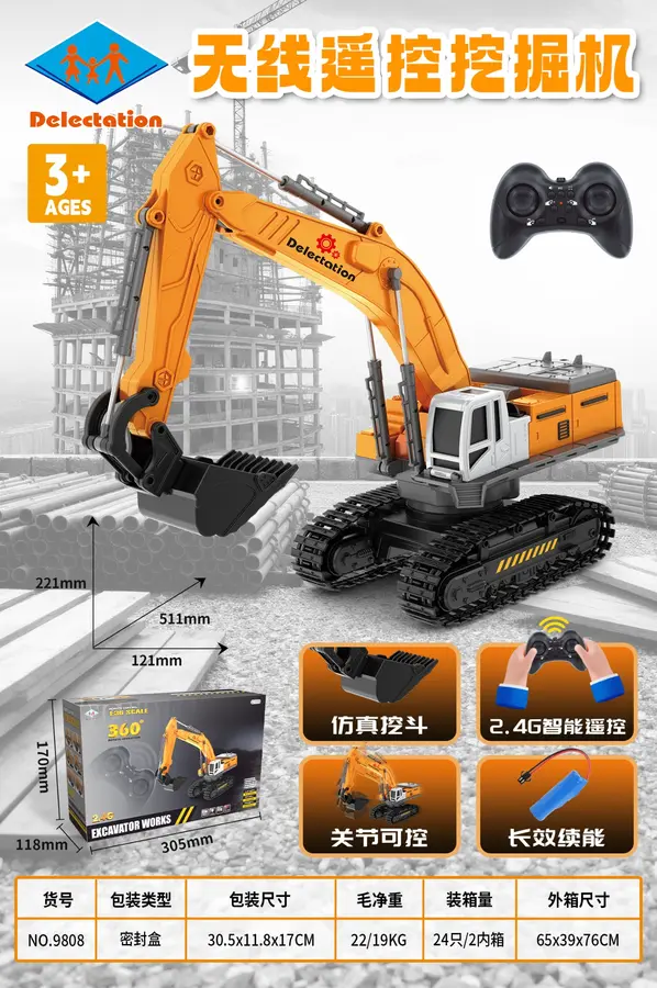 Excavator  in small color box, 4 motors, 2.4G R/C item 9808